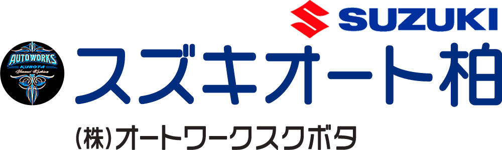 スズキオート柏のロゴマーク